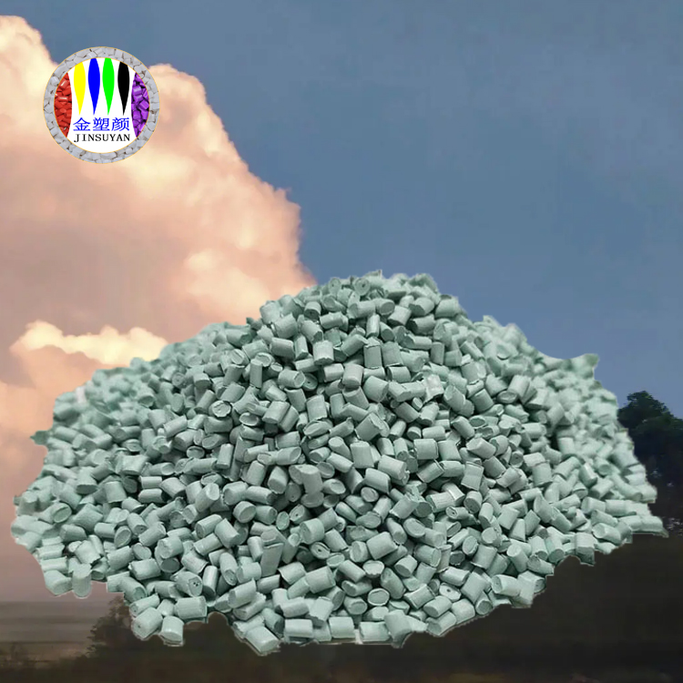 通用PS淡藍(lán)色母粒